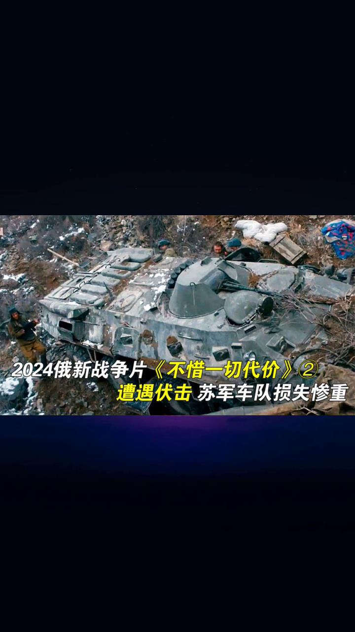 关键时刻，决定生死的战斗即将打响