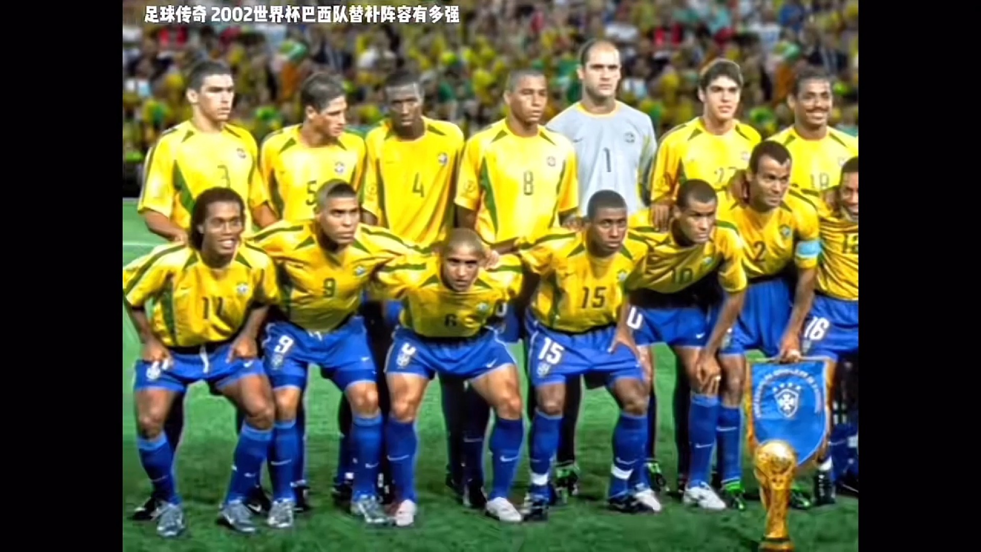 巴西队在国际赛场上挑战对手 巴西队在国际赛场上挑战对手