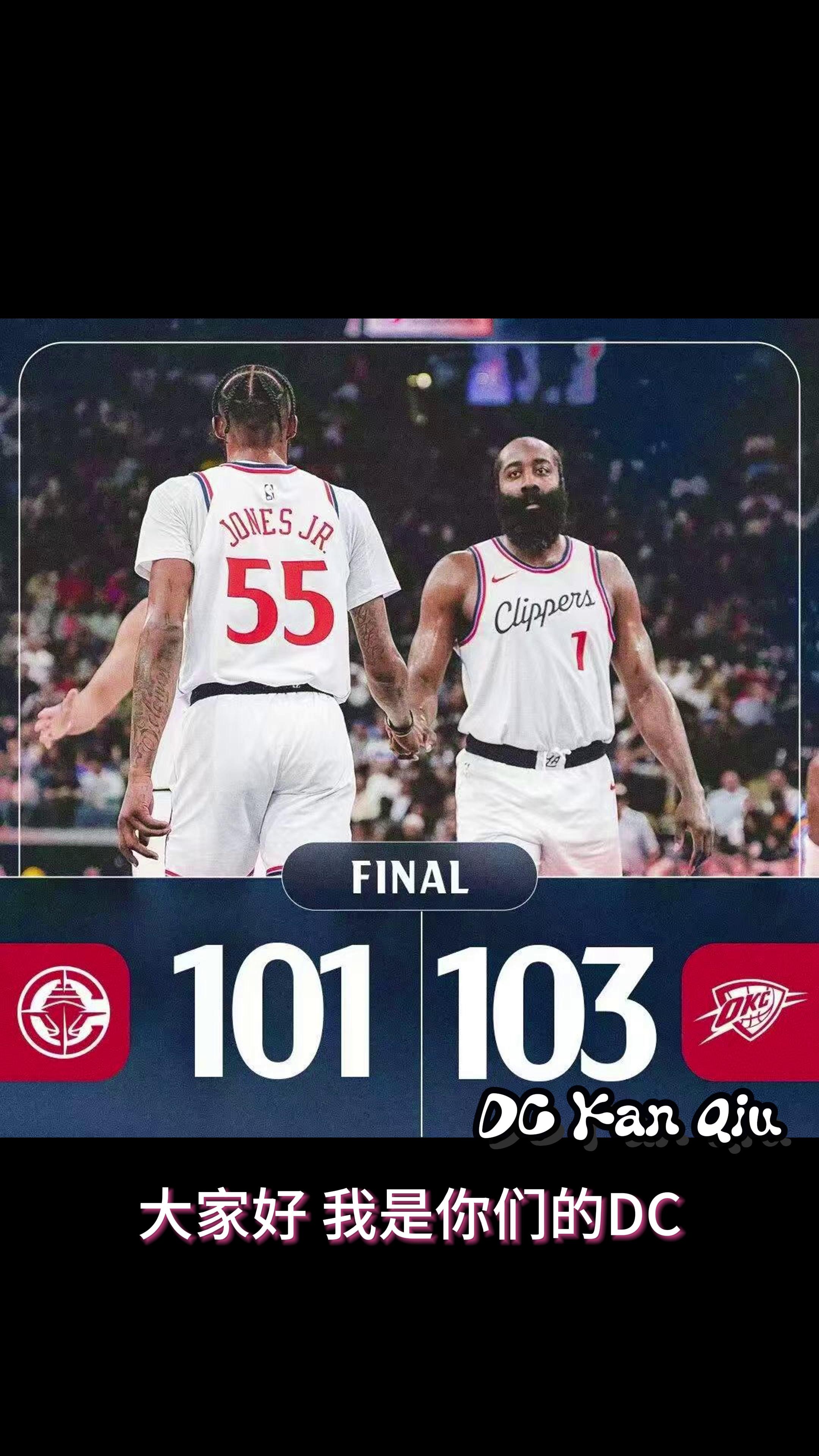 快船客场惨败老鹰，遭遇两连败